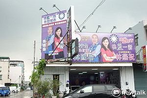 林燕祝搶先設競選總部  高掛和韓國瑜合照看板