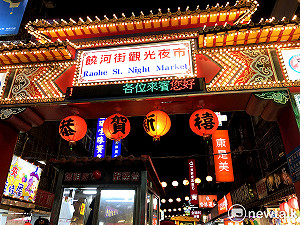 夜市抵用券今到期 回收率逾64%帶動10億商機