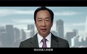 不想成為國民黨敗選的代罪羔羊！ 名嘴「2字」評郭台銘退選