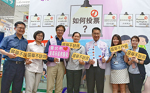 2020大選票怎麼投？已領身份證的新住民看過來