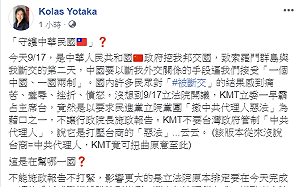 藍委杯葛議事導致軍購預算被延宕 Kolas：是在幫哪一國？