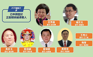 選總統大家有機會！前副總統、法師到槍擊要犯 8組人馬登記總統連署
