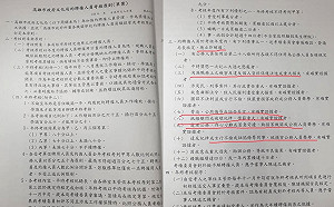 查完水表搞「返校」？Wecare高雄指文化局擬法規準備整肅異己