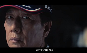 郭台銘不選、柯P變媽寶  范世平嘆「非典型政治人物」迅速消風