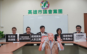 韓國瑜請三個月無薪假？ Ｗecare高雄大罵：人一無恥超越法律！