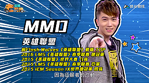 (影)《電競老司機Ⅲ》MMD《英雄聯盟》戰爭之影赫克林(22)