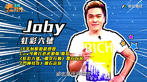 (影)《電競老司機Ⅲ》Joby《虹彩六號》元老級幹員Ash(23)