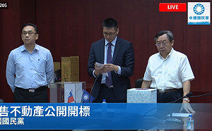 國民黨拋售不動產 今首度公開開標