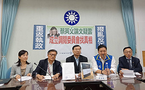 蔡回擊學歷抹黑喊告 曾銘宗怒嗆：一定告她誣告