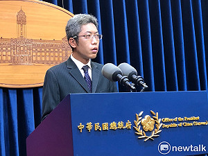護照、華航正名 總統府:將有更強的識別性