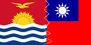 吉里巴斯與台灣斷交  吉國公費留學生不知所措