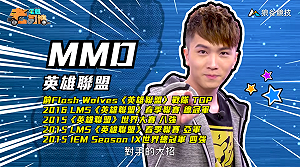 (影)《電競老司機Ⅲ》MMD《英雄聯盟》罪鍊術士賽勒斯(42)