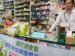 知名胃藥「善胃得」驗出微量致癌物 全球暫停供貨