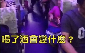 (影)喝酒會變什麼？小朋友齊喊「韓國瑜！」