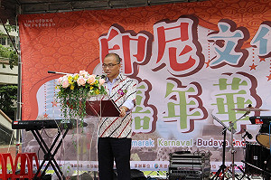 出席印尼文化嘉年華園遊會 葉匡時重申韓國瑜移工政策