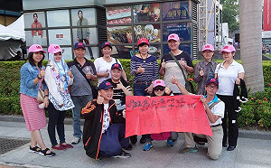 郭粉頂強風喊「中華民國需要郭台銘」  盼郭參選2020總統