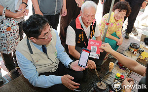 孔廟商圈全國首推行動支付一條街 消費集點抽大獎