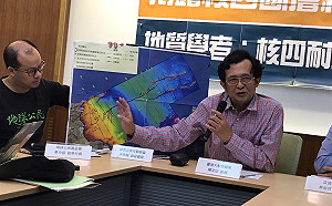 新事證！核四海域或有90公里活動斷層　最近僅距5公里