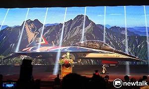 新式高教原型機登場  首度曝光