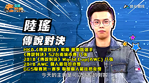 (影)《電競老司機Ⅲ》陸瑤《傳說對決》黑暗騎士蝙蝠俠(49)