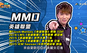 (影)《電競老司機Ⅲ》MMD《英雄聯盟》隻影刺客阿卡莉(52)