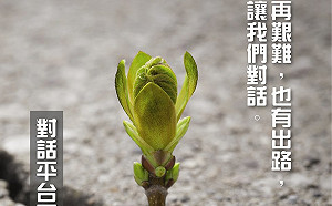 反送中》港府926灣仔「對話」 傳逾2萬人報名向林鄭表達憤怒