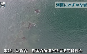 北海道小島消失了！  日本領海險縮水0.03平方公里