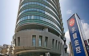 吹哨者張晉源遭停職 顧立雄：會請永豐金說明