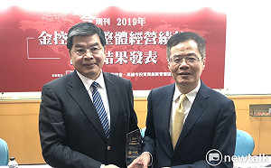 最新金控公司績效評比出爐  國泰金連續5年奪冠