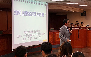 馬英九酸蔡英文：我執政8年才斷1國