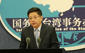 台灣遭排全球防疫體系外 國台辦指資訊「不存在障礙」