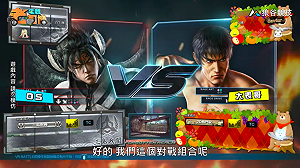 (影)《電競老司機Ⅲ》小黎《鐵拳７》鐵拳擂台賽OSvs大表哥(57)