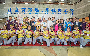 台日韓明星棒球賽11月桃園登場　3張發票換入場門票