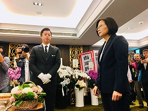 史明最後的人生學堂  蔡英文到場致敬