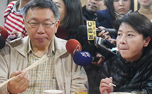 黃珊珊接任副市長確定！北市府：黃表態樂意幫忙