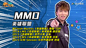 (影)《電競老司機Ⅲ》MMD《英雄聯盟》海洋之災剛普朗克(62)