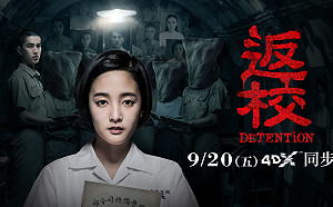 韓國瑜擬看《返校》 陳其邁：值得一看 會有很多感觸