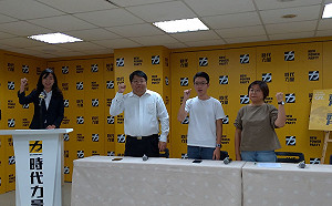 929台港遊行》撐香港不是口號！時力籲盡速修正港澳條例