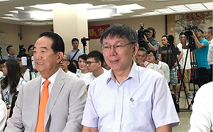 柯運用親民黨人脈資源、挖角黃珊珊 橘黨人曝：已有心結