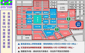 總統府光雕揭國慶活動序幕  凱道明起至10/11分階段交管