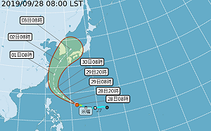 颱風米塔生成 北北基今慎防豪雨