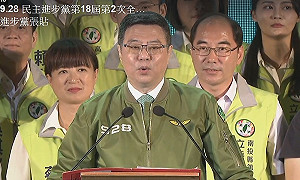 卓榮泰：世代共贏決議文  反對一國兩制霸權與主張