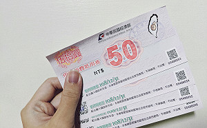 夜市抵用券索取踴躍 第二波追加500萬張