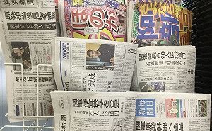 劉黎兒觀點》這年頭還死抱超危險核電不放的都是為了自己發大財......