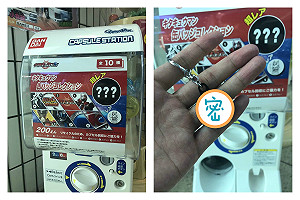 扭蛋機有驚喜！隱藏角色「神秘問號」真身曝光 萬人看呆