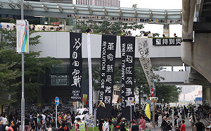 占中5週年集會登場  示威者掛布條：為自由而戰