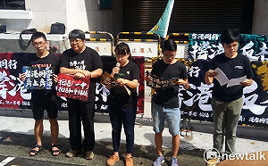 「台港大遊行」行前喊話 請與香港人併肩同行