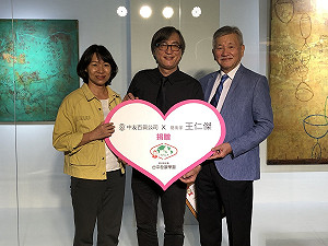 旅法畫家王仁傑家鄉辦個展 捐出畫作義賣挹助家扶