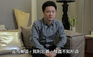 「言而無信，見利忘義！」鍾培生向Toyz正式發出律師函