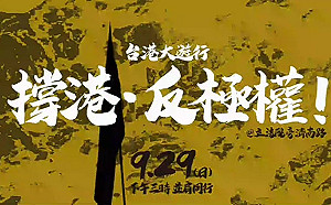 統促黨潑何韻詩紅漆  韓競辦：無論什麼聲音立場，都應該相互包容尊重